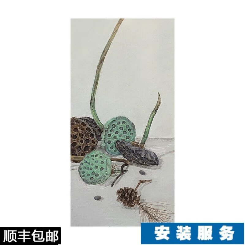 墨申高端新中式纯手绘油画写实客厅莲蓬装饰画丙烯玄关植物大幅落地
