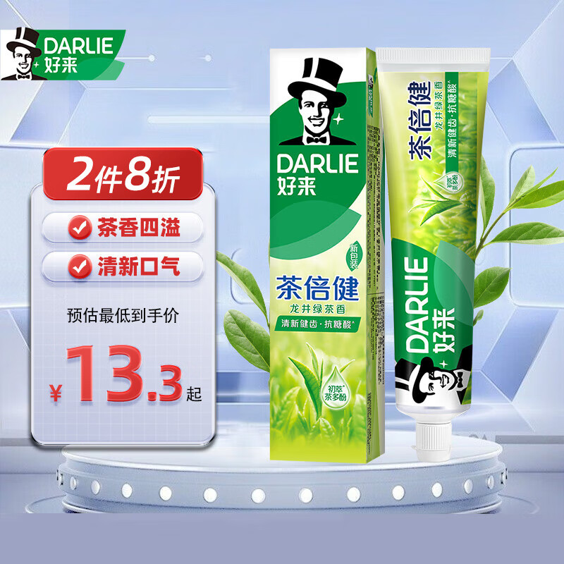 好来原黑人牙膏多效护理超白小苏打茶倍健牙渍黄清新口气护齿防蛀牙膏 茶倍健--龙井190g