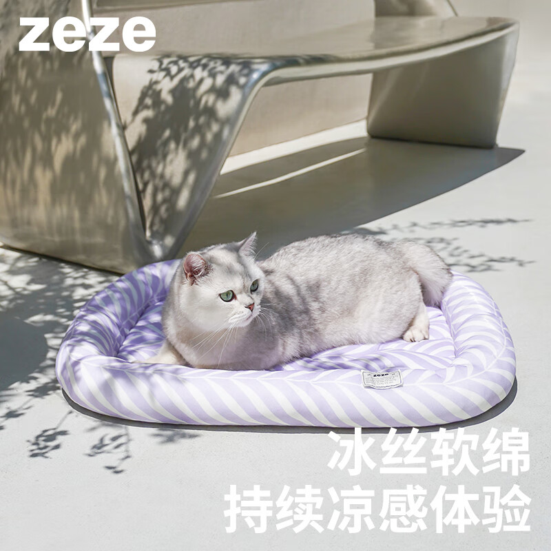 ZEZE宠物凉垫夏季降温冰窝猫窝四季通用猫咪冰垫狗狗垫子睡垫用品
