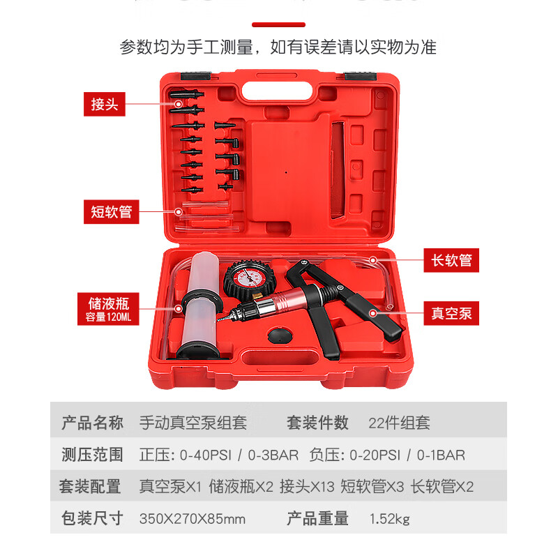 仁聚益手动真空泵真空吸力枪抽气泵汽车抽真空抽打两用真空表刹车抽油