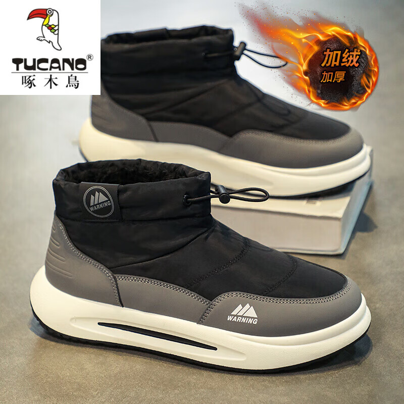 啄木鸟东北雪地靴男冬季加绒保暖羽绒面包鞋男士户外防寒零下40度大