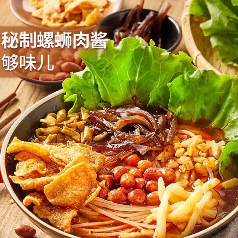 三只松鼠(three squirrels)螺蛳粉 300g/袋 速食方便面泡面即食 螺蛳