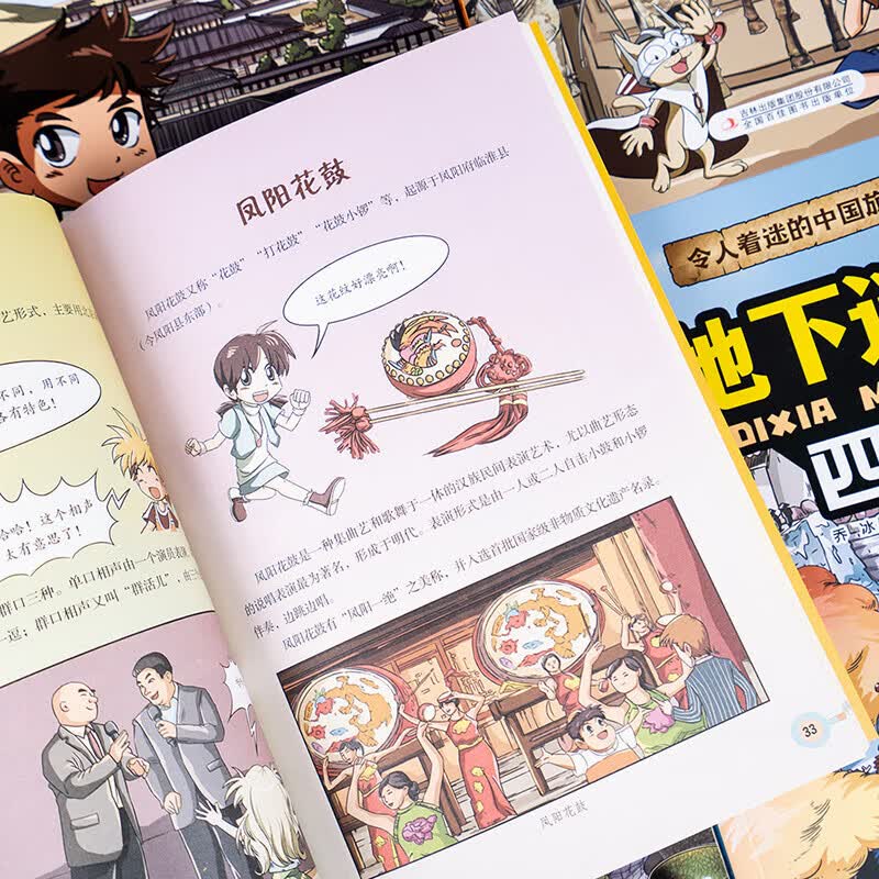 令人着迷的中国旅行记 第1辑+第2缉【全18册】世界旅行记儿童绘本小学生科普课外书籍 北京没有钉子的宫殿广州南国红豆西安兵马俑云南滇池 令人着迷的中国旅行记 第1辑+第2缉【全18册】详情图