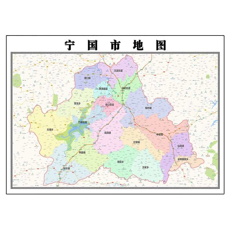 宁国市地图1.15m安徽省宣城市折叠版壁画墙贴办公室贴画客厅书房