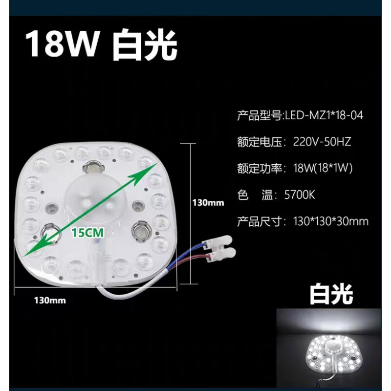 ŷ�գ�OPPLE��LED�����ƹ�Դ�滻��оԲ��ģ��18W���ø�����Ƭ�� ŷ���¿�LED��Բģ��18W-5700K�� 0-5W