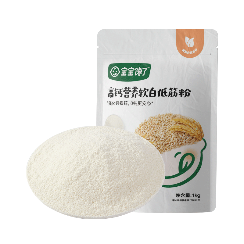 宝宝馋了低筋面粉营养辅食儿童面粉1kg 高钙0钠糕点松饼粉享婴儿幼儿食谱