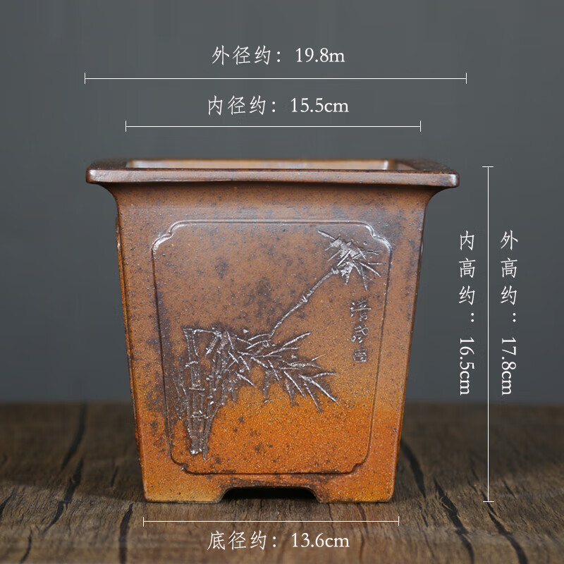 烧四方紫砂花盆古典亏面刻绘室内桌面兰花盆盆栽盆景绿植花卉盆 紫砂