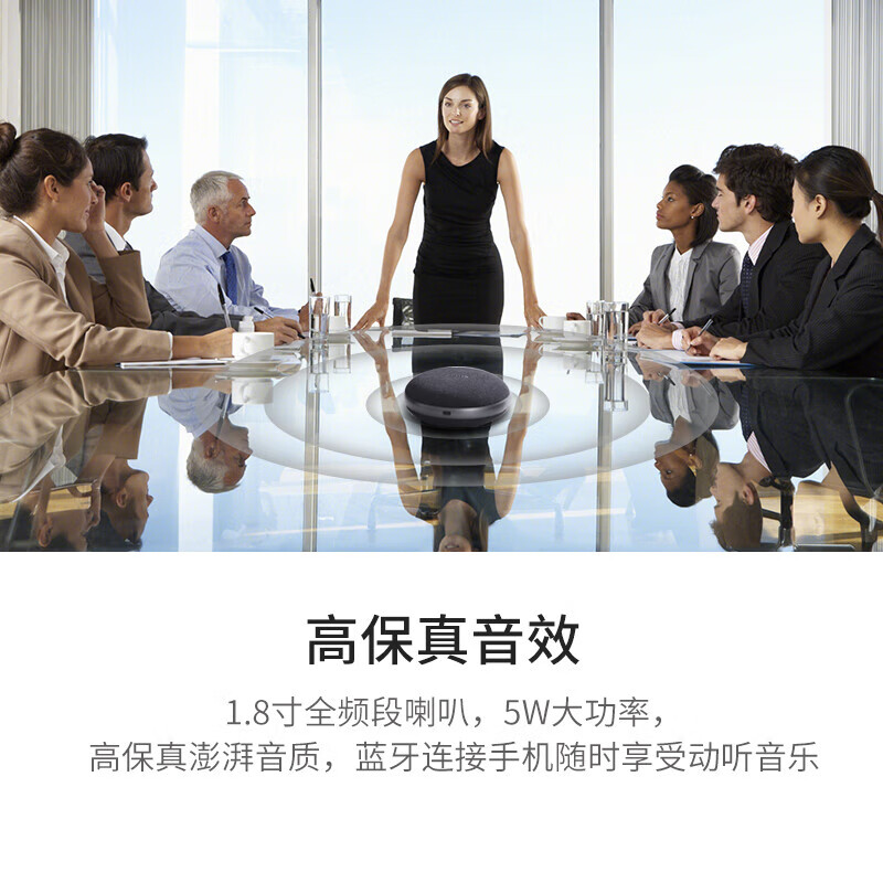 亿家通全向无线蓝牙麦克风音箱M4会议降噪收音器360°拾音办公音响一体话筒拾音器[量大优惠] M4会议全向麦 USB+蓝牙连接【热销款】