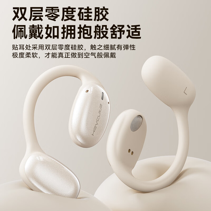 monqiqi【柏林之声丨久戴不痛】蓝牙耳机不入耳全开放式骨传导概念真无线挂耳式跑步骑行运动商务降噪 耀夜黑丨至臻音质丨限量星耀涂层 不入耳舒适佩戴