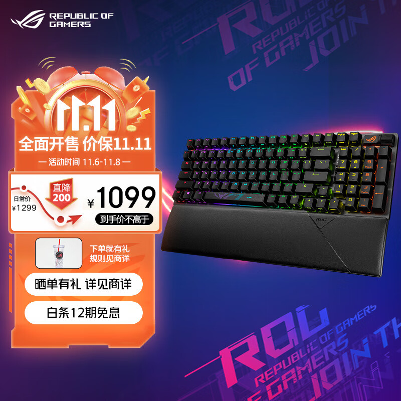 ROG游侠2 98无线版机械键盘 无线三模游戏键盘96配列 NX雪武白轴 RGB 热插拔客制化   PBT版属于什么档次？