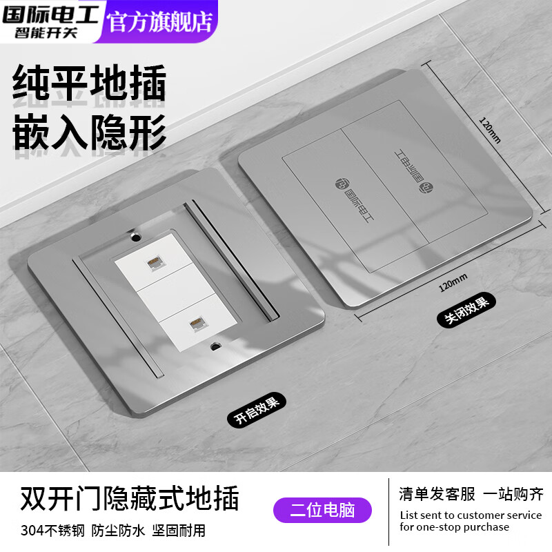 ���ʵ繤�ز�˫��������ʽ��ˮ��ĥ����ֻ�ɫ��Դ�ز����ذ���׵������ ��6��˫λ����-��ɫ��