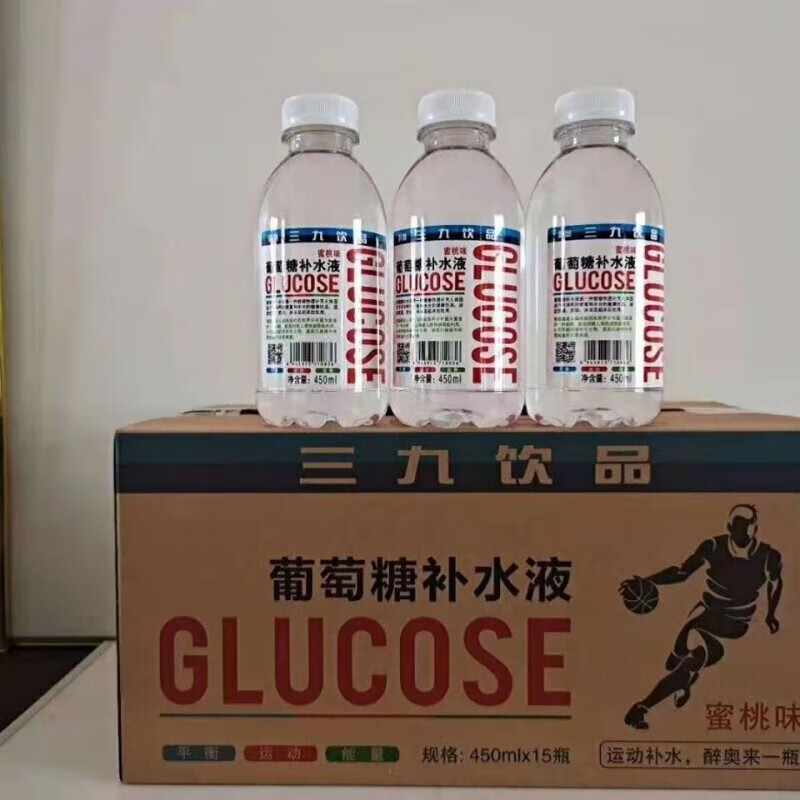 奢氧三九葡萄糖补水液整箱450ml15瓶装原味水蜜桃味柠檬味运动饮料 15