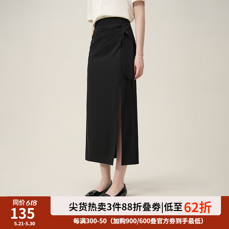 范思蓝恩高腰气质通勤小黑裙子女2024夏季新款抽褶直筒半身长裙 黑色 M