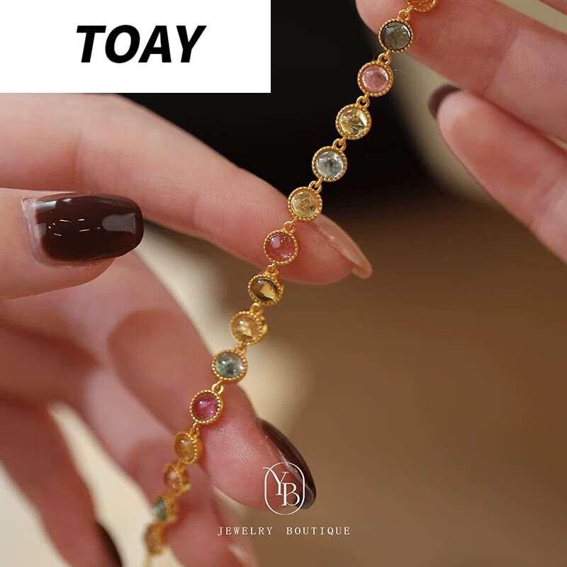 TOAY彩色碧玺水晶手链轻奢小众精致女款2024年新款国风复古闺蜜手饰品 碧玺手链【送精美礼盒包装】