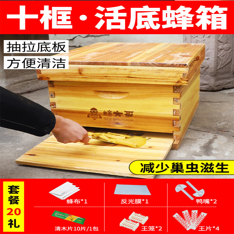 七框烘干活底(尺寸34*51*26cm)