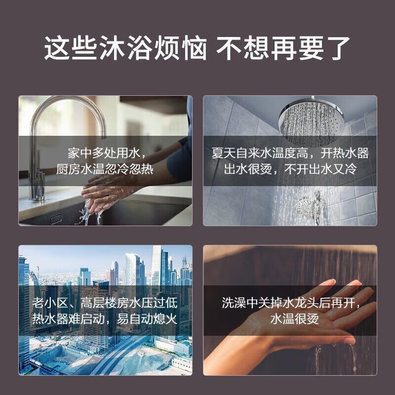 燃气热水器十大品牌排行榜：这10款高效节能、智能操作，让沐浴体验更舒适-图片1