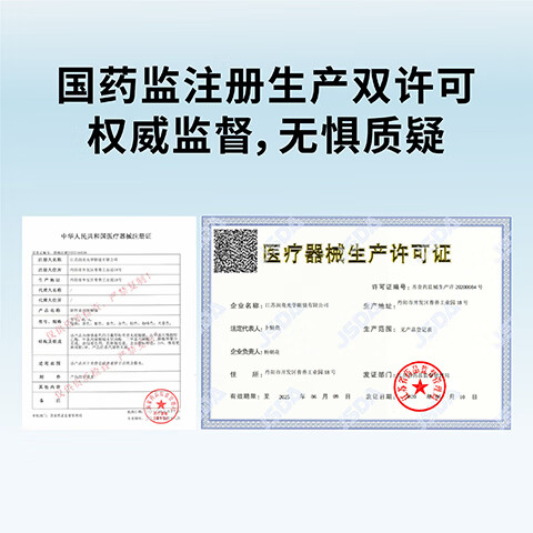 润亮散光隐形眼镜定制带散光近视高度数远视透明男女美瞳订制半年抛 近视+散光半年抛 1片*1盒 定制散光度数联系客服下单
