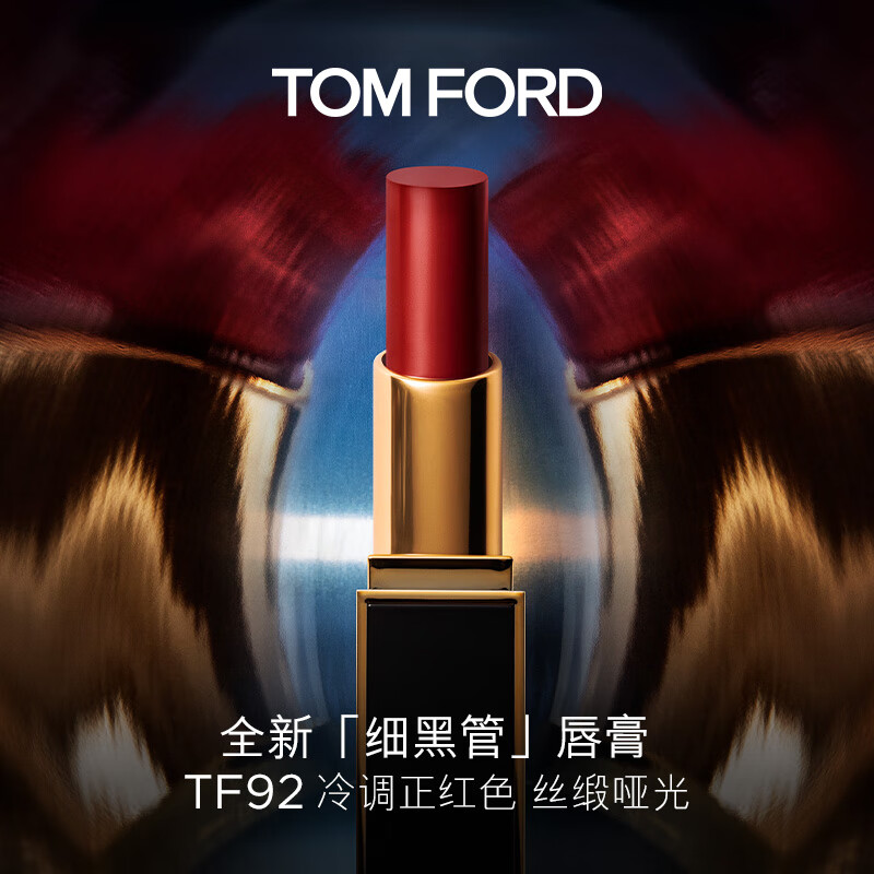 TOM FORD细黑管TF口红92 丝缎哑光冷调正红色 唇膏 生日礼物女 新年送女生