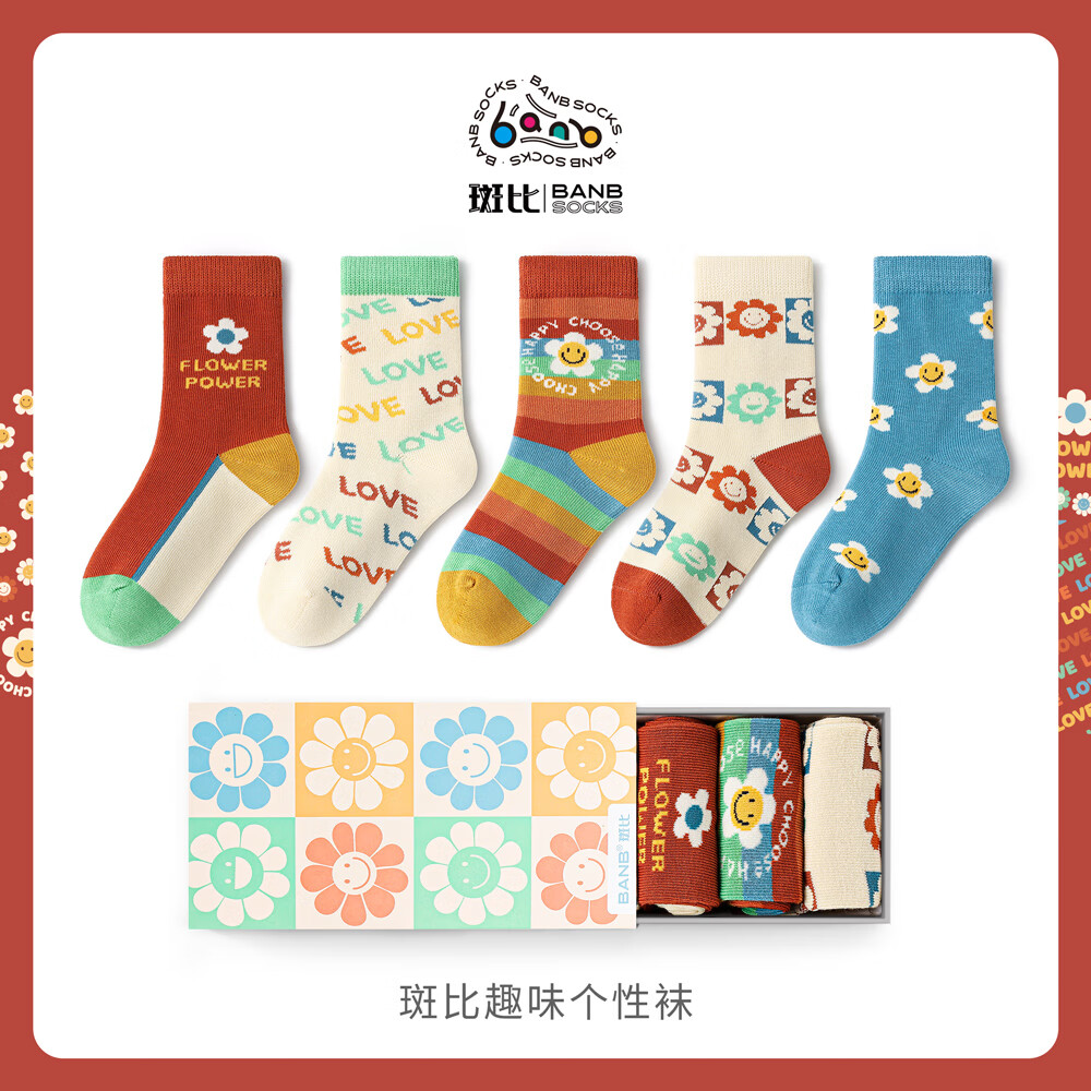 斑比儿童袜子潮袜春秋款大童宝宝女孩秋冬季无骨中筒棉袜 BB23521 春秋儿童趣味个性袜 5双 3-5岁 建议脚码21-26码【16-18】