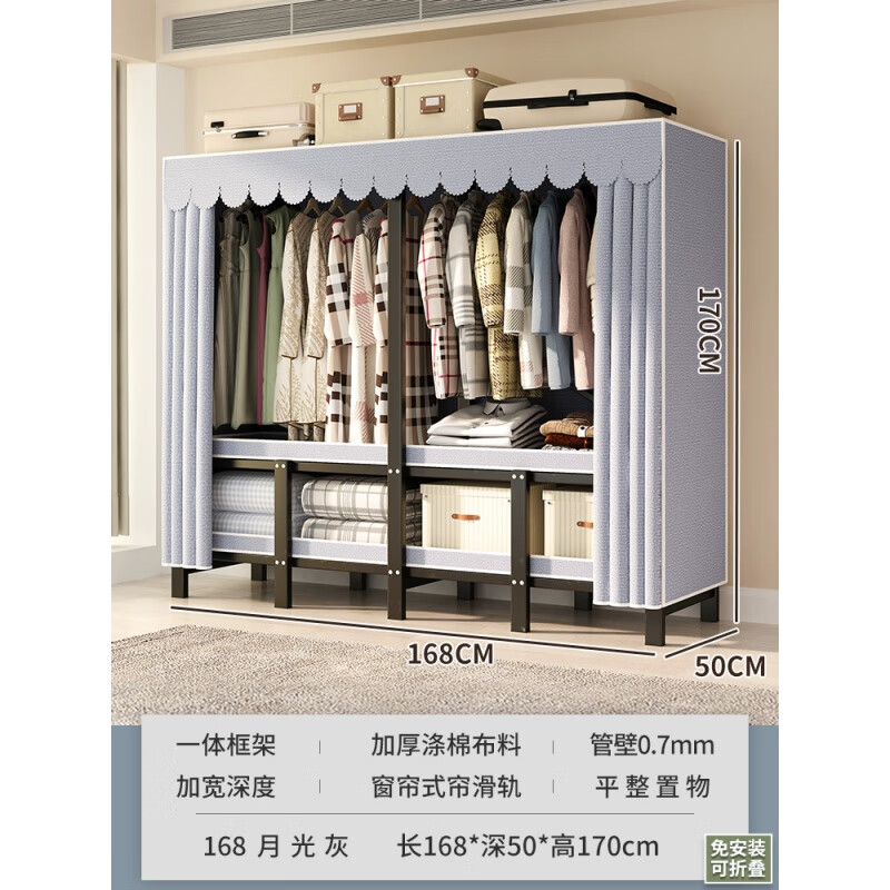 诗亭坊布艺衣柜钢架结构简易衣柜免安装折叠布衣柜家用卧室出租屋用