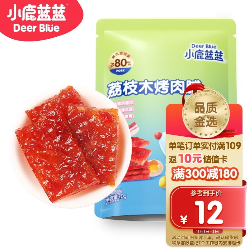小鹿蓝蓝_果木烤肉脯 儿童零食高蛋白0淀粉炭烤风味香嫩猪肉干 70g怎么样,好用不?