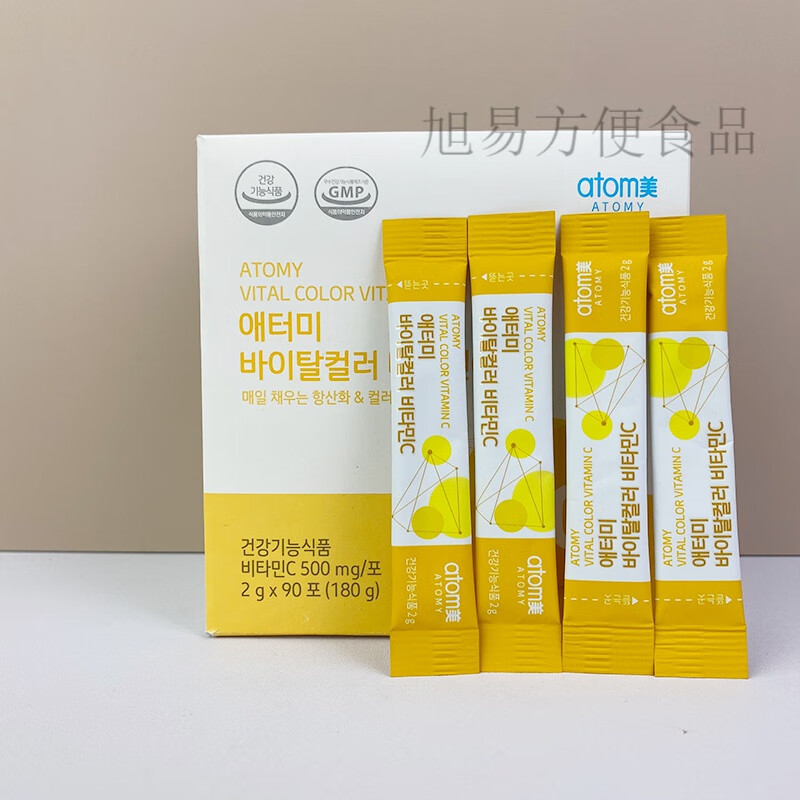 映棠艾多美维生素vc粉90条维他命调节atom美韩国3个月 黄色 柠檬味