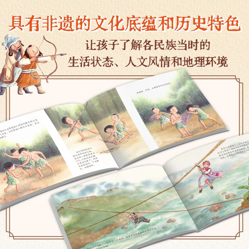 自然的匠人：了不起的古代发明（全6册）传统文化小学书单寒假书单暑假书单旅行书单启蒙科普自主阅读科普绘本课外读物 5-8岁小猛犸童书详情图