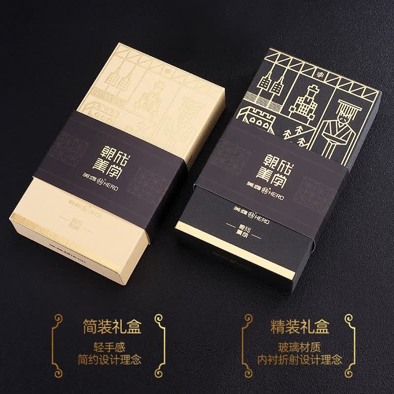 英雄(HERO)【14K金笔】秦100朝代钢笔匠心经典复古暗尖钢笔高端礼物送礼礼盒装商务高档钢笔 朝代(秦)精装礼盒