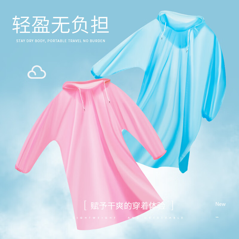 宰搂初高中学生儿童一次性雨衣带书包位上学专用加厚卡片便携雨披均码 乖乖熊-白20个适合身高115-150 宰搂初高中学生儿童一次性雨衣带书包位上学专用加厚卡片便携雨披均码 乖乖熊-白20个适合身高115-150