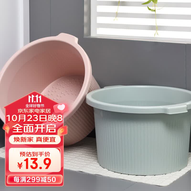 千屿泡脚桶 洗脚盆 家用洗脚桶按摩足浴桶塑料水桶大容量足疗加厚加深使用感如何?