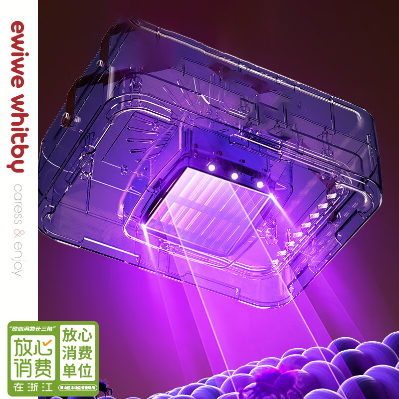 EWIWE烘干机家用干衣机速干衣服宿舍小型风干机可折叠便携式哄干器 乳白色/便携式干衣机 100L