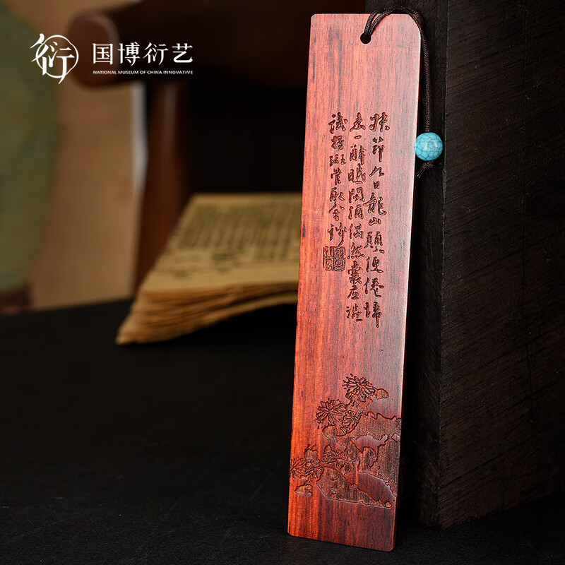 中国国家博物馆木质书签套装礼盒装中国风阅读读书文具礼品博物馆国博文创学生开学季礼物现货 徐渭花卉书签套装