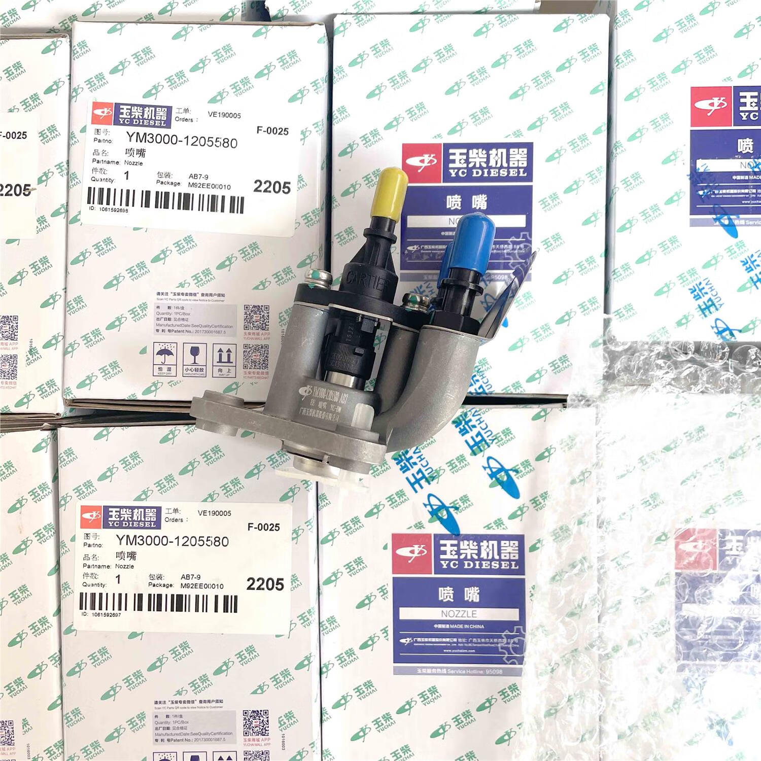 曼影(manying)适配s0100-1205580玉柴国六尿素泵喷嘴总成喷嘴芯ym3000