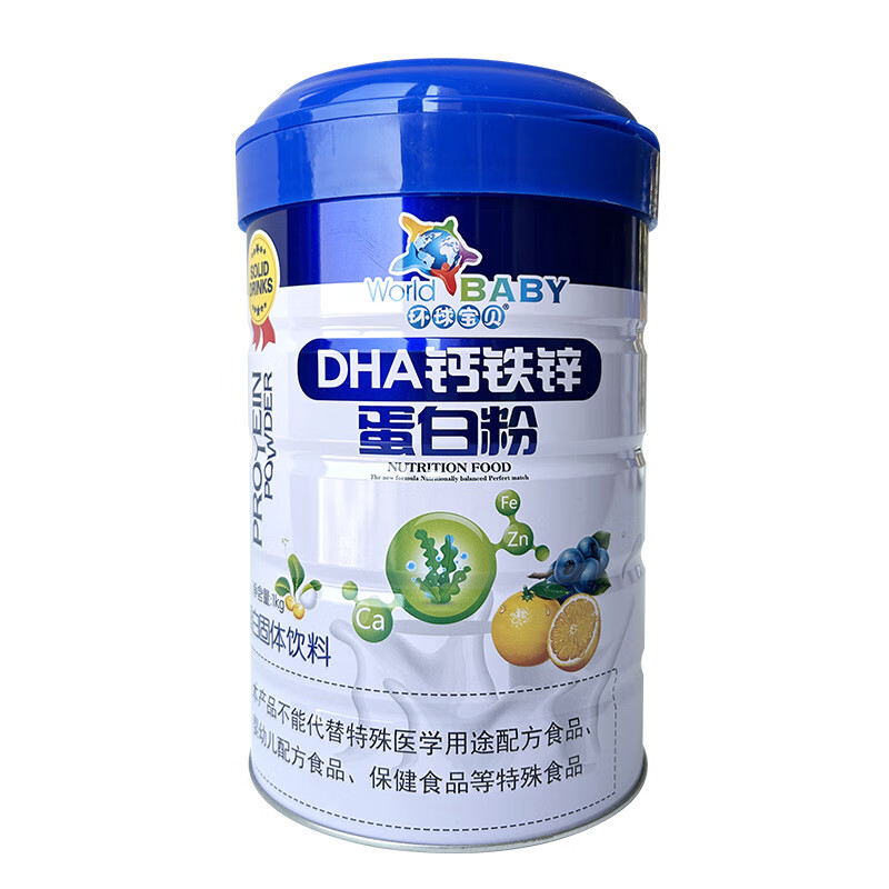 环球宝贝 dha钙铁锌蛋白粉 1kg/罐 多口味 营养乳蛋白固体早餐代餐粉