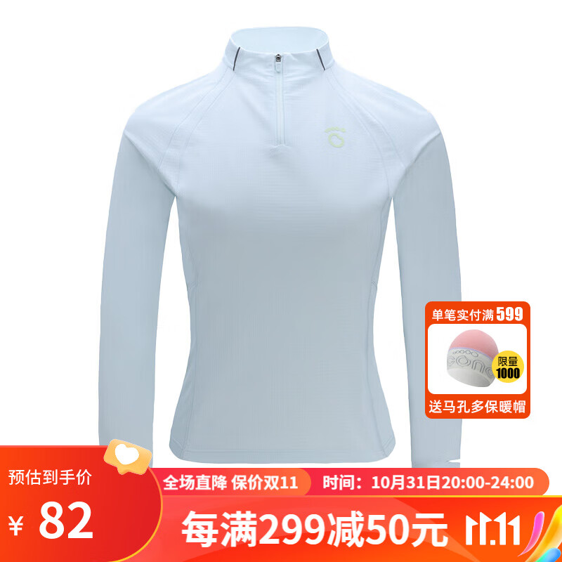 如何查京东运动T恤最低价格|运动T恤价格历史