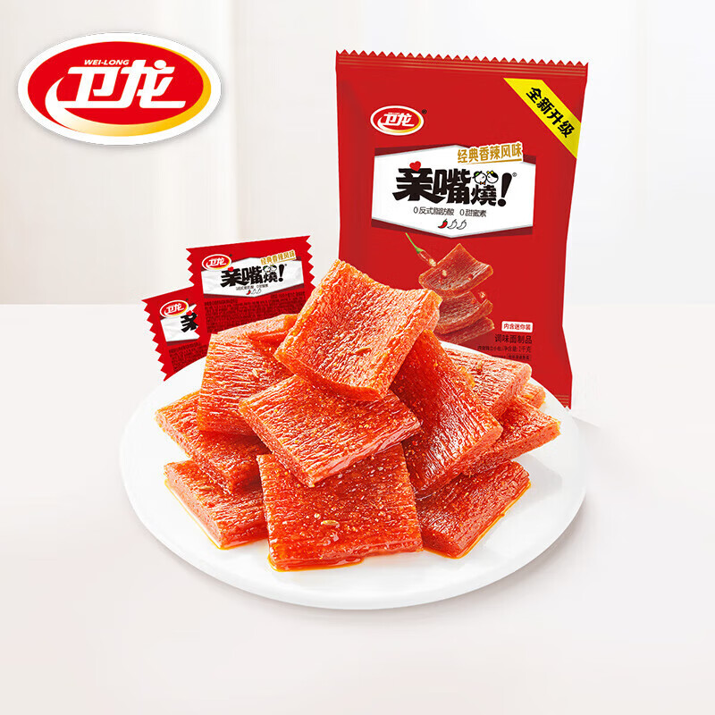 卫龙 weilong delicious wei-long亲嘴烧辣条大刀肉童年零食小吃休闲