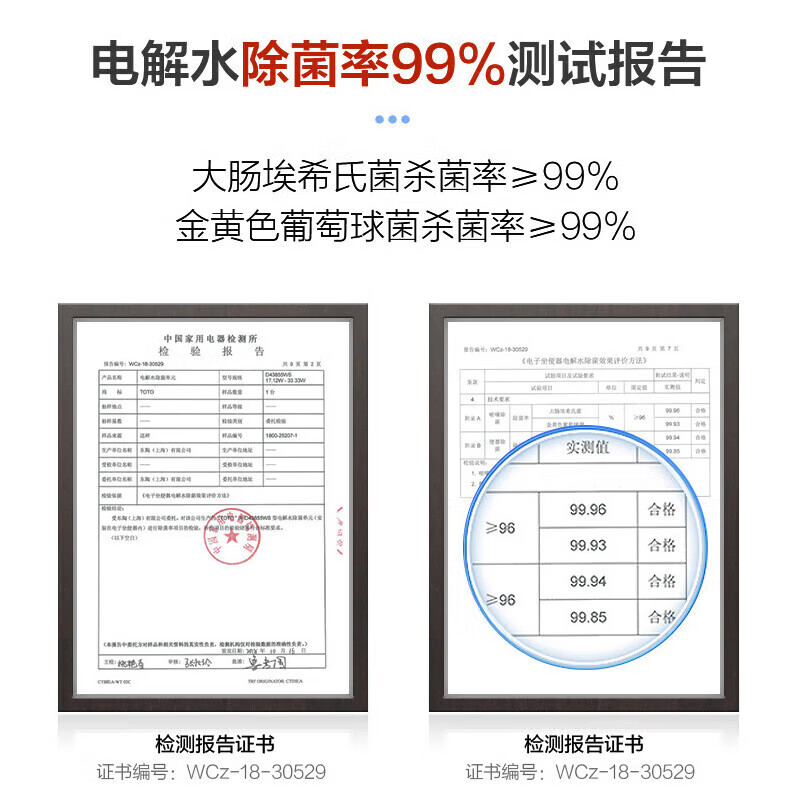 TOTO即热型全功能卫洗丽带电解除菌智能马桶盖TCF7932CS