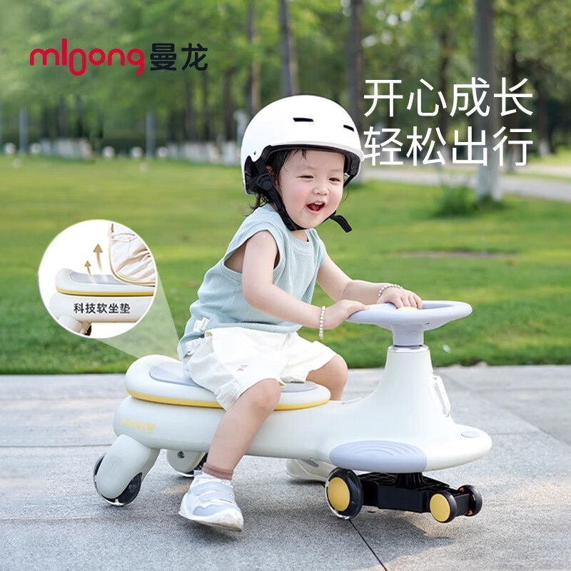 曼龙儿童扭扭车宝宝溜溜车防侧翻摇摇车1-3-6岁静音大人可坐双人 【升级科技垫】莫奈灰+亲子同乘