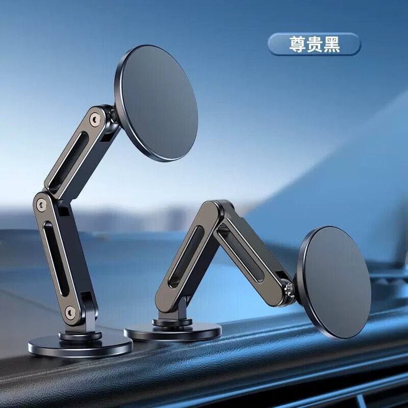 冠中將 車載磁吸手機(jī)支架鋁合金屬360°旋轉(zhuǎn)雙軸調(diào)節(jié)儀表臺導(dǎo)航iPad平板電腦支撐架企業(yè)定制小禮品 車載磁吸支架黑色
