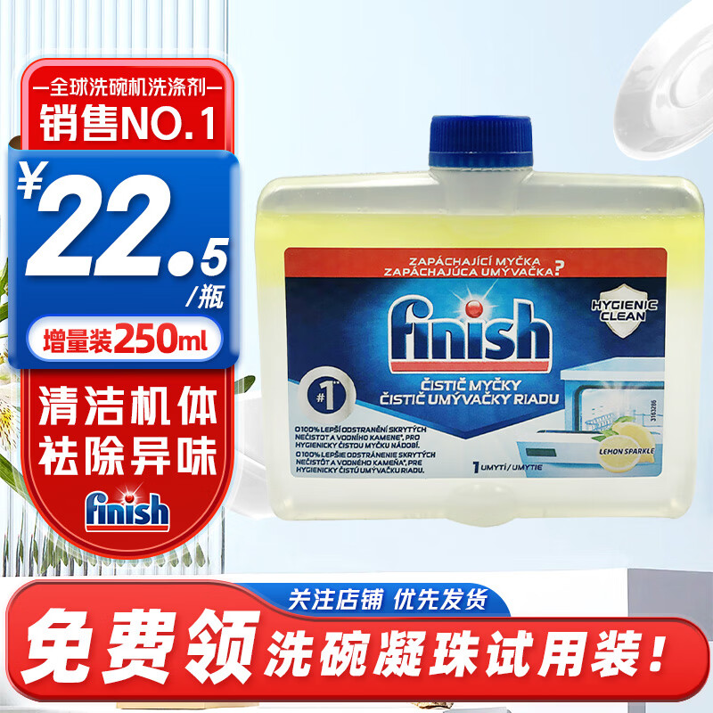 ������finish������ϴ���ϴ��������Ưϴ��ϴ�����������ϴ�Ӽ�����ר�� ϴ���ר�û�����������ζ