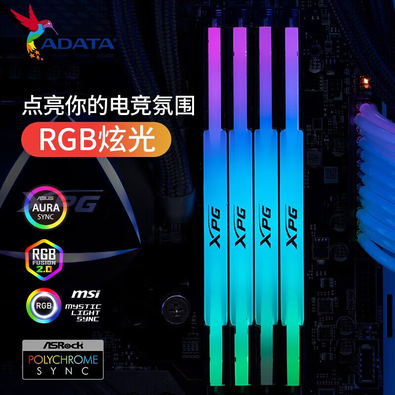 威刚XPG龙耀D300G DDR5内存16G 32G灯条电竞频RGB套条8000海力士a-die/新M-die颗粒支持XMP3.0 EXPO 16G*2 黑色6000频率CL30 -Adie