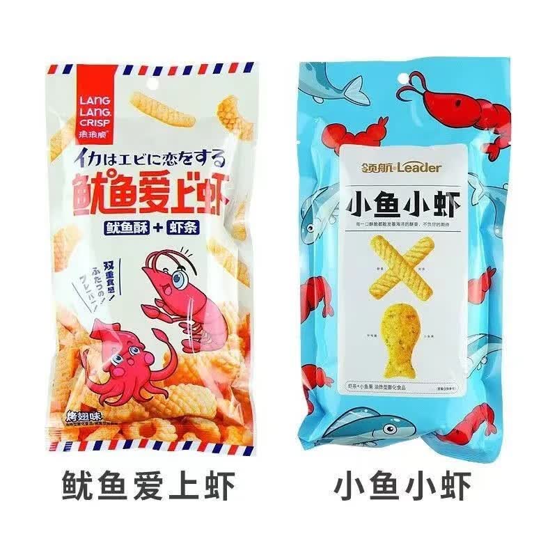 味网红鱿鱼酥虾条儿童休闲零食膨化食品小吃 30包小鱼小虾 鱿鱼爱上虾