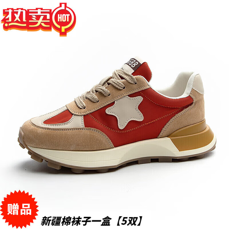 jiandirun华夫阿甘鞋女德训小蛮腰老爹鞋女跑步休闲红色运动鞋 红色