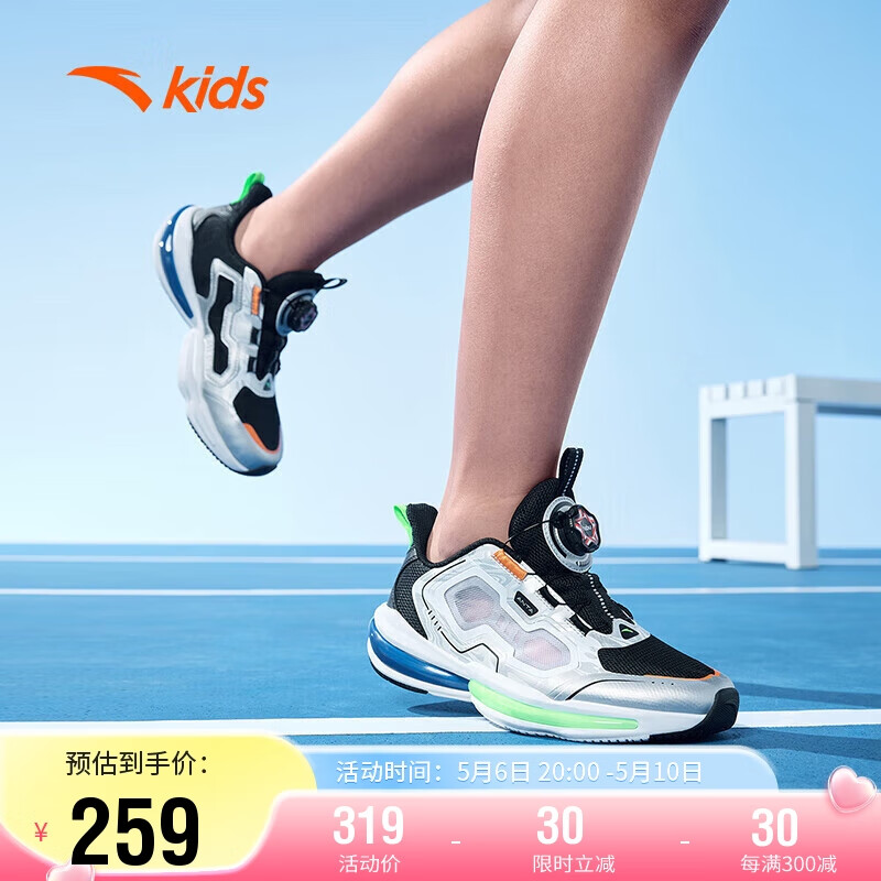 安踏（ANTA）安踏儿童凌云跑步鞋2024夏男童运动鞋专业纽扣跑鞋鞋子312325551H