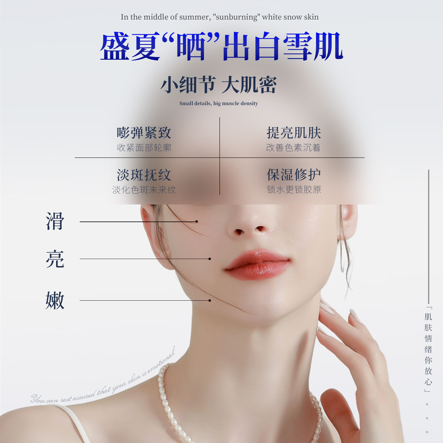 芊小白377美白保湿祛斑面霜烟酰胺淡斑霜紧致提亮肤色滋养修护锁水护肤 30g美白祛斑霜