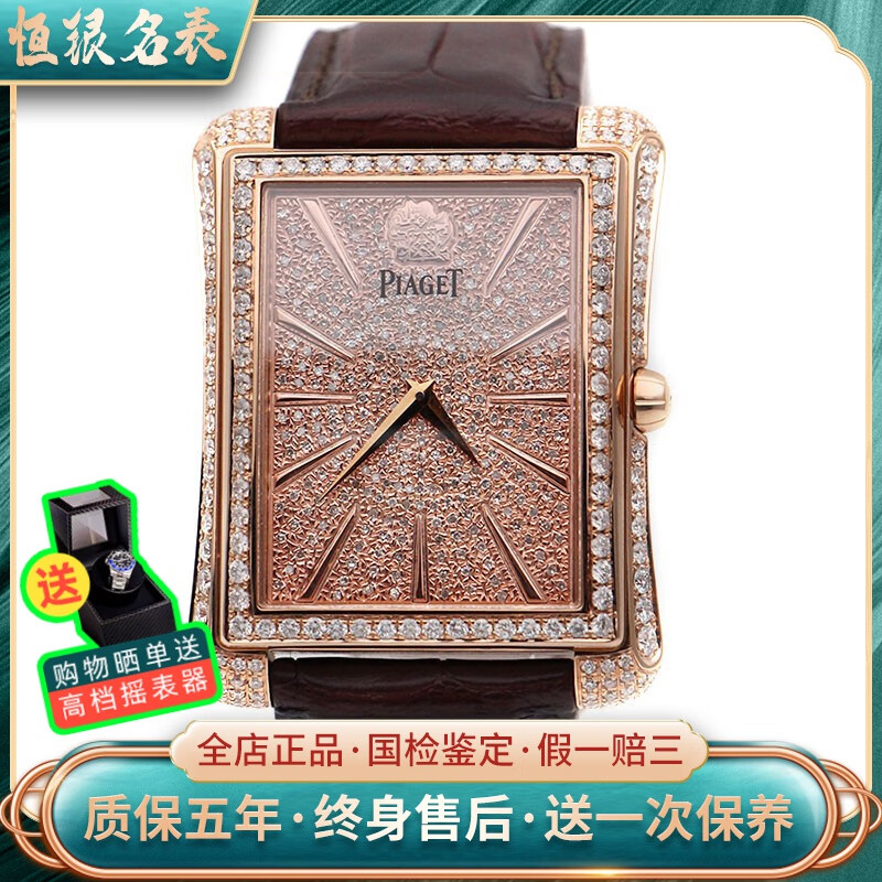 【二手95新】伯爵 black -tie系g0a32121手表36x46mm钟表男表机械表