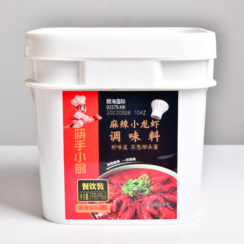 颜韵有约悦颐海麻辣小龙虾调味料5kg餐饮商用炒海鲜龙虾尾筷手小厨