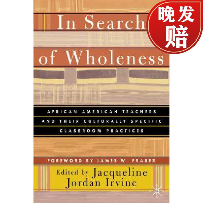 【4周达】in search of wholeness : african american teachers and