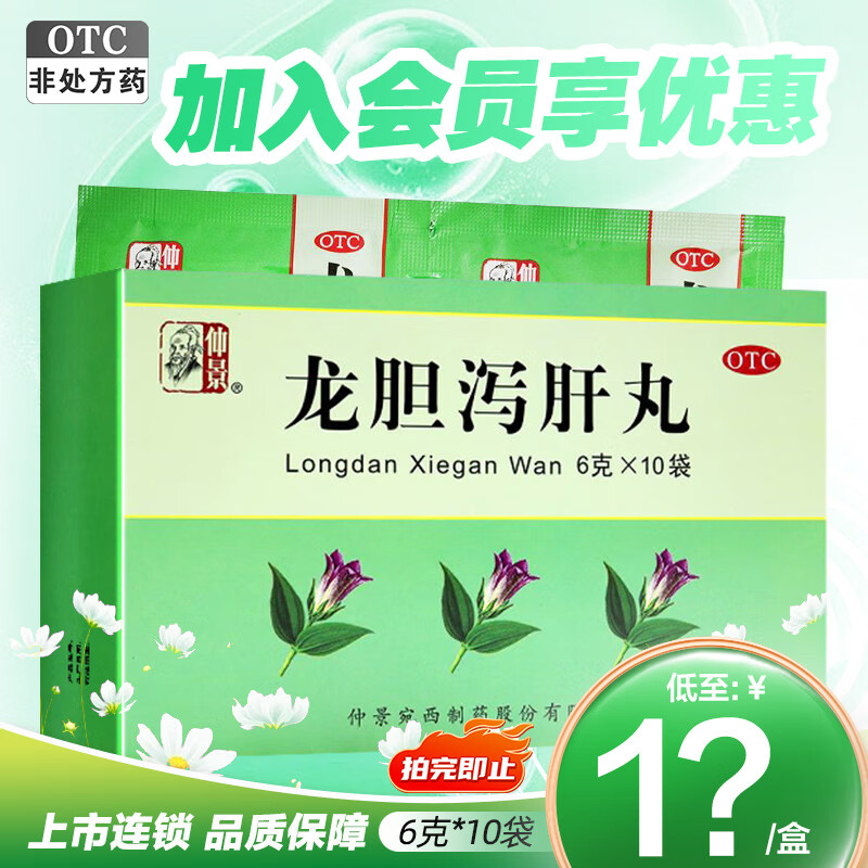 ���ڲ������پ� ����к����6g*10����ε���ʪ�ȸε�ʪ��ͷ��Ŀ���������вʹ�ڿ����ʪ�ȴ��� 3��