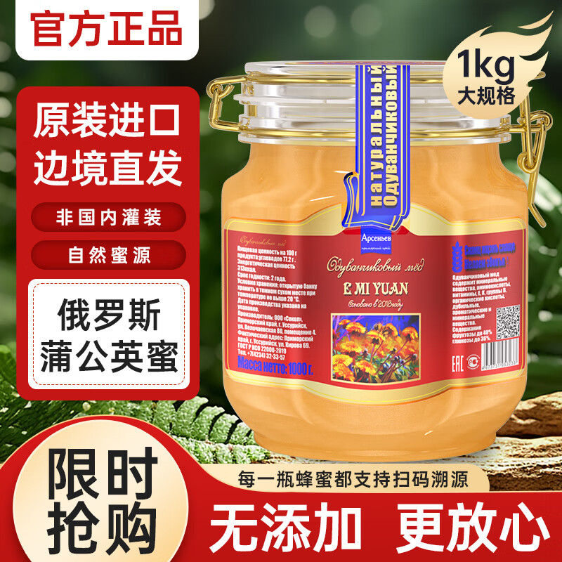 ���ڲ���������Դ����˹ԭװ���ڷ���0֬������������������ ����Դ�ѹ�Ӣ��1kg 66.31Ԫ